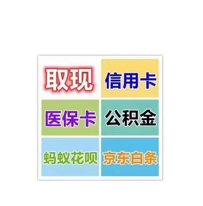 平凉医保卡提取现金方法(西安医保卡提取现金方法)