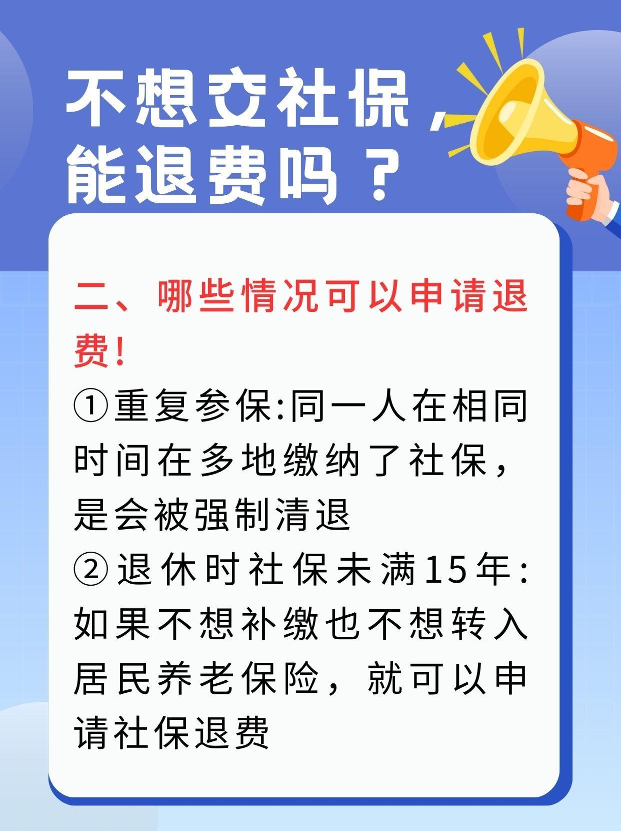 平凉急用钱医保卡套取联系方式(急用钱联系我3000支付宝)