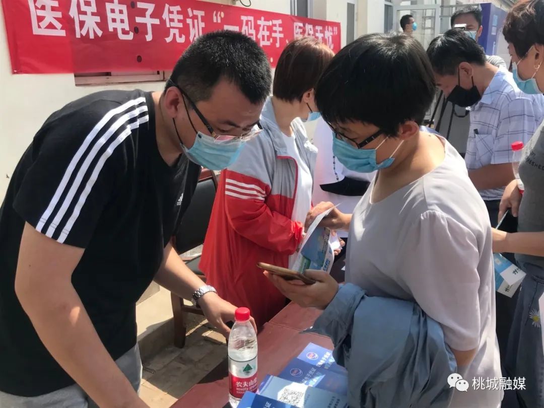 平凉河北医保卡套现(河北医保卡取现金)