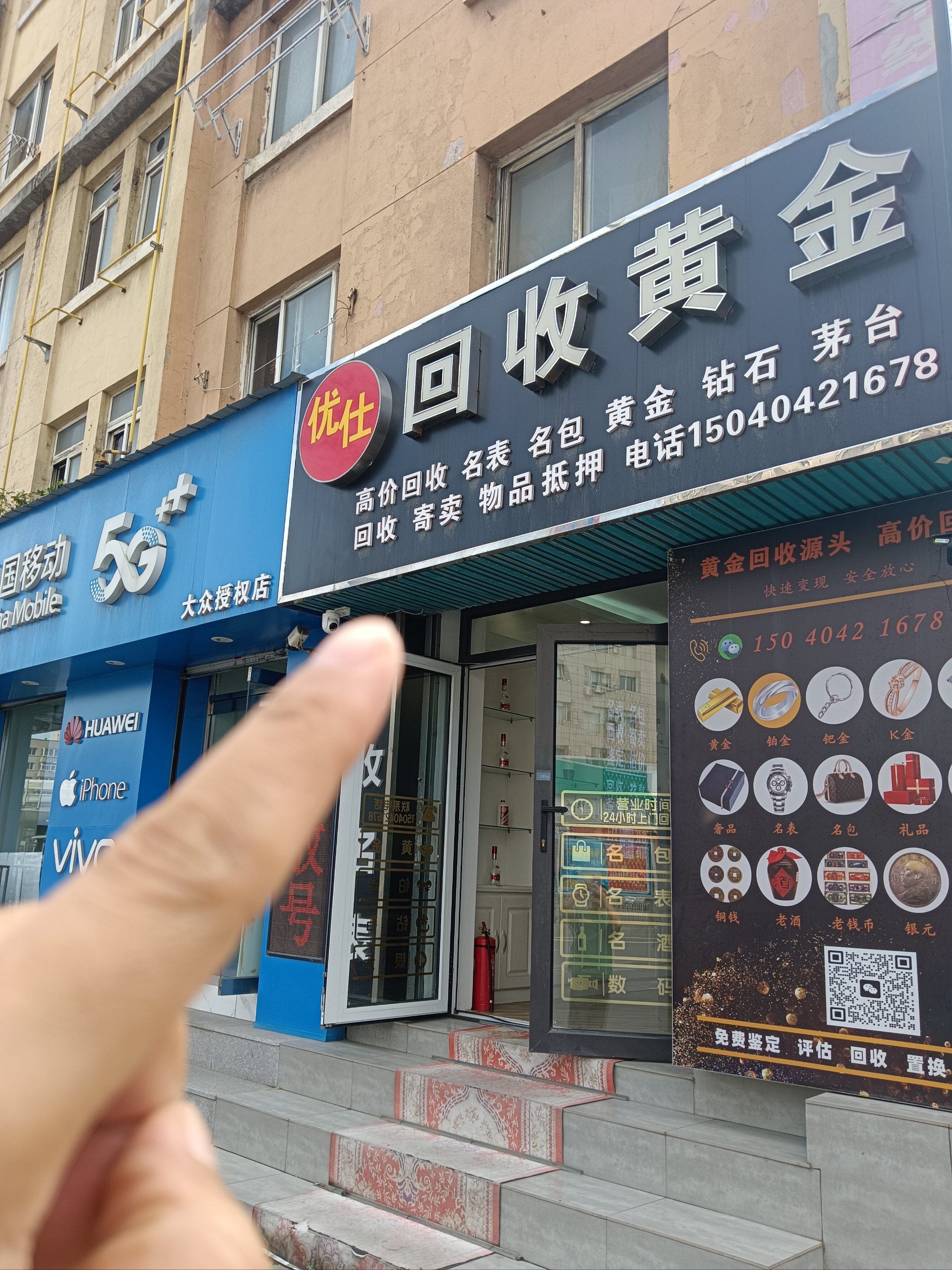 平凉全国医保取现回收商家(急用钱套医保卡联系方式24小时)