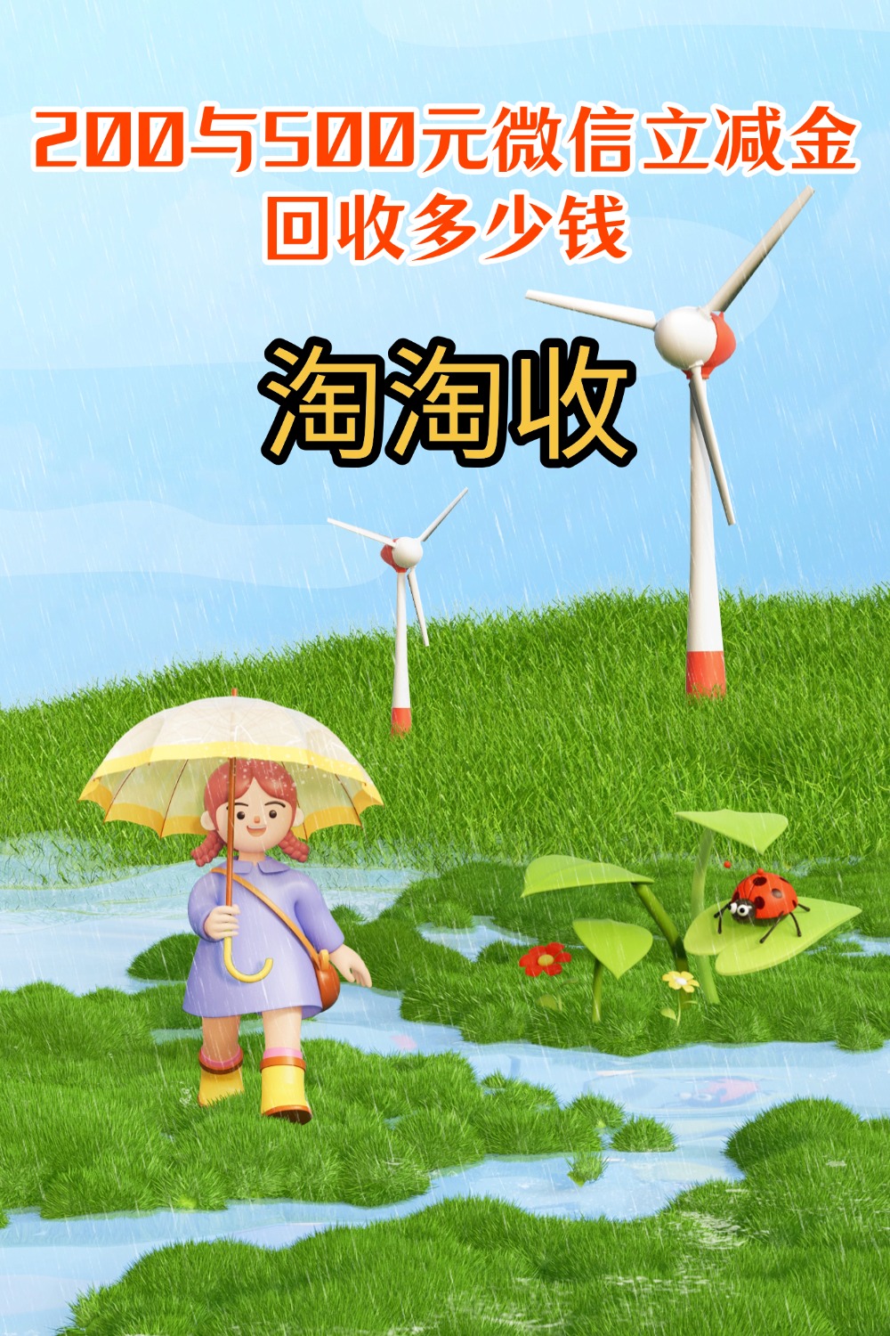 平凉急用钱医保取现回收商家微信(急用钱联系我)