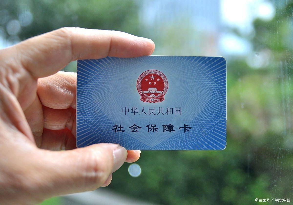 平凉上海医保卡提取现金(上海医保卡提取现金怎么操作)