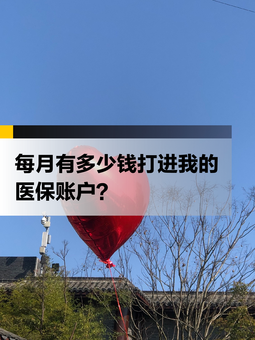 平凉急用钱医保提取中介(提取医疗保险提取需要什么手续)