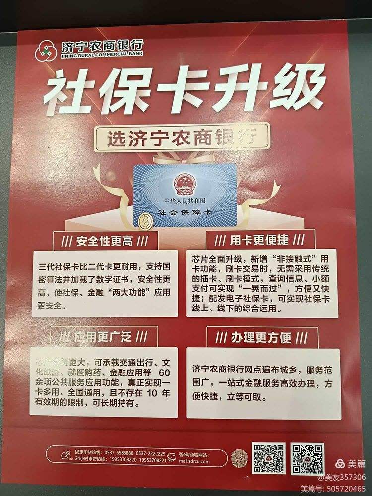 平凉医保小额提取代办(医保代取现金)