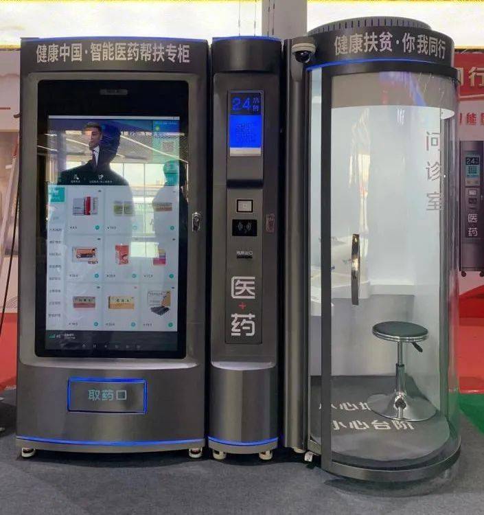 平凉24小时套医保卡(北京医保卡打折)