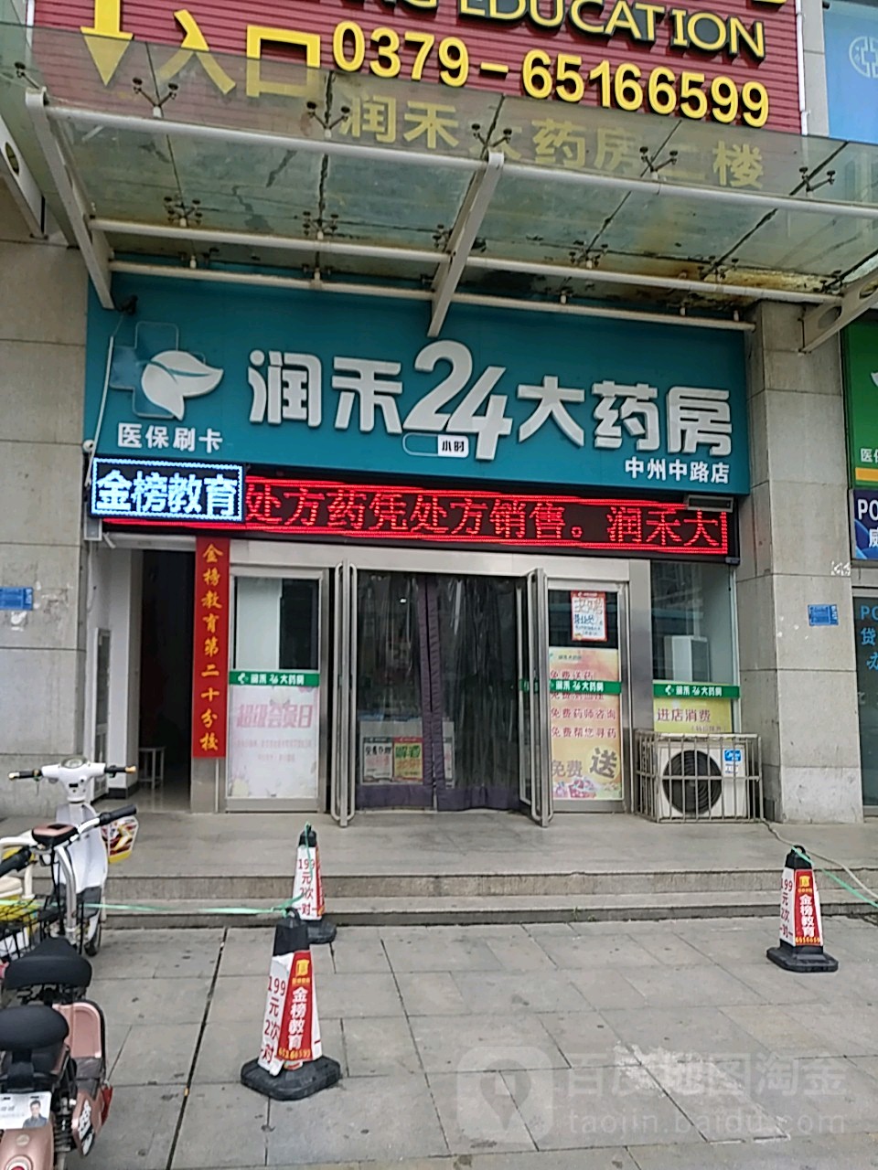 平凉24小时套医保卡回收联系方式(医保卡回收是什么意思)