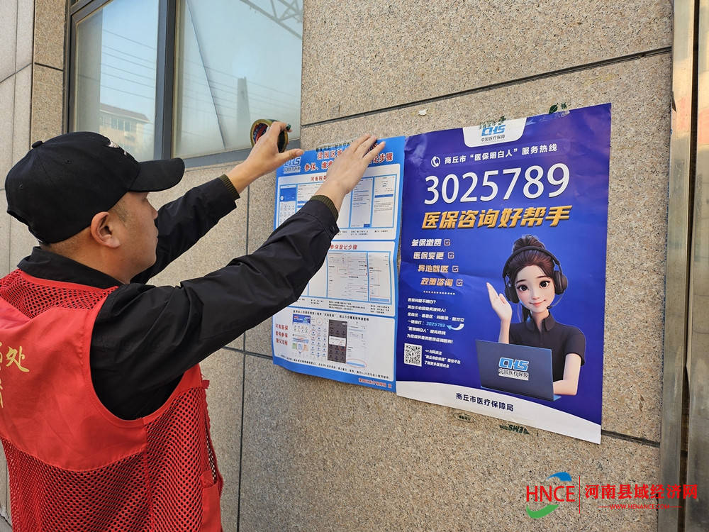 医保套现24小时微信(医保提现方法微信怎么提现) 医保套现24小时微信(医保提现方法微信怎么提现)