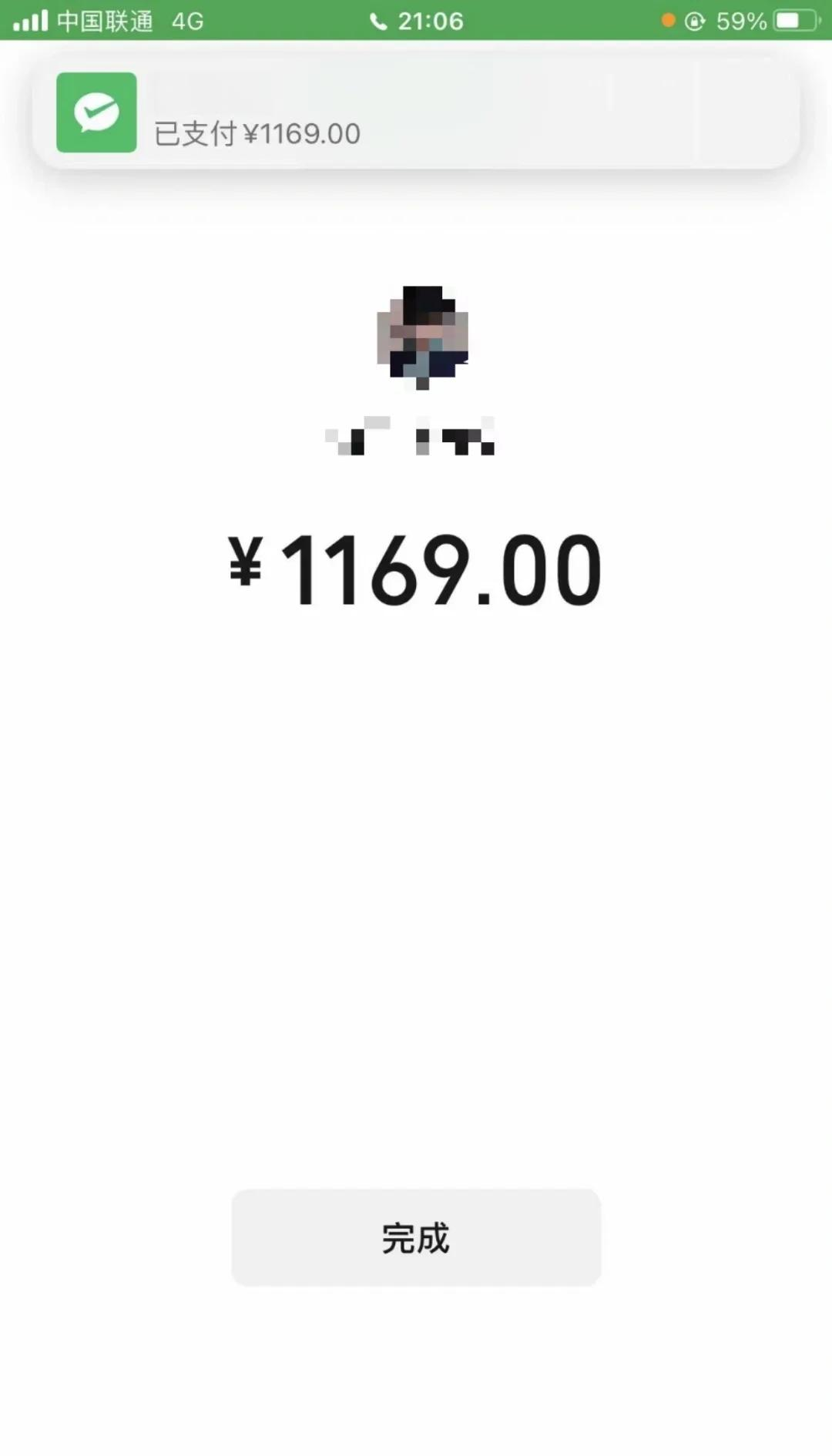 平凉急用钱医保取现回收商家微信(谁有医保套现联系方式)