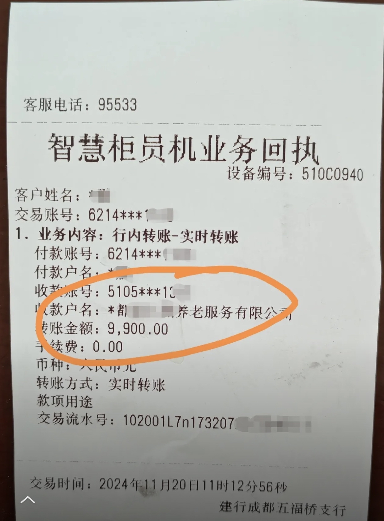 平凉急用钱医保卡余额回收联系方式(深圳医保取现24小时微信)