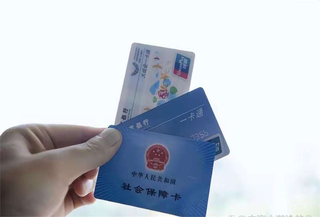 平凉广州急用钱套医保卡(一千的医保能套现多少)