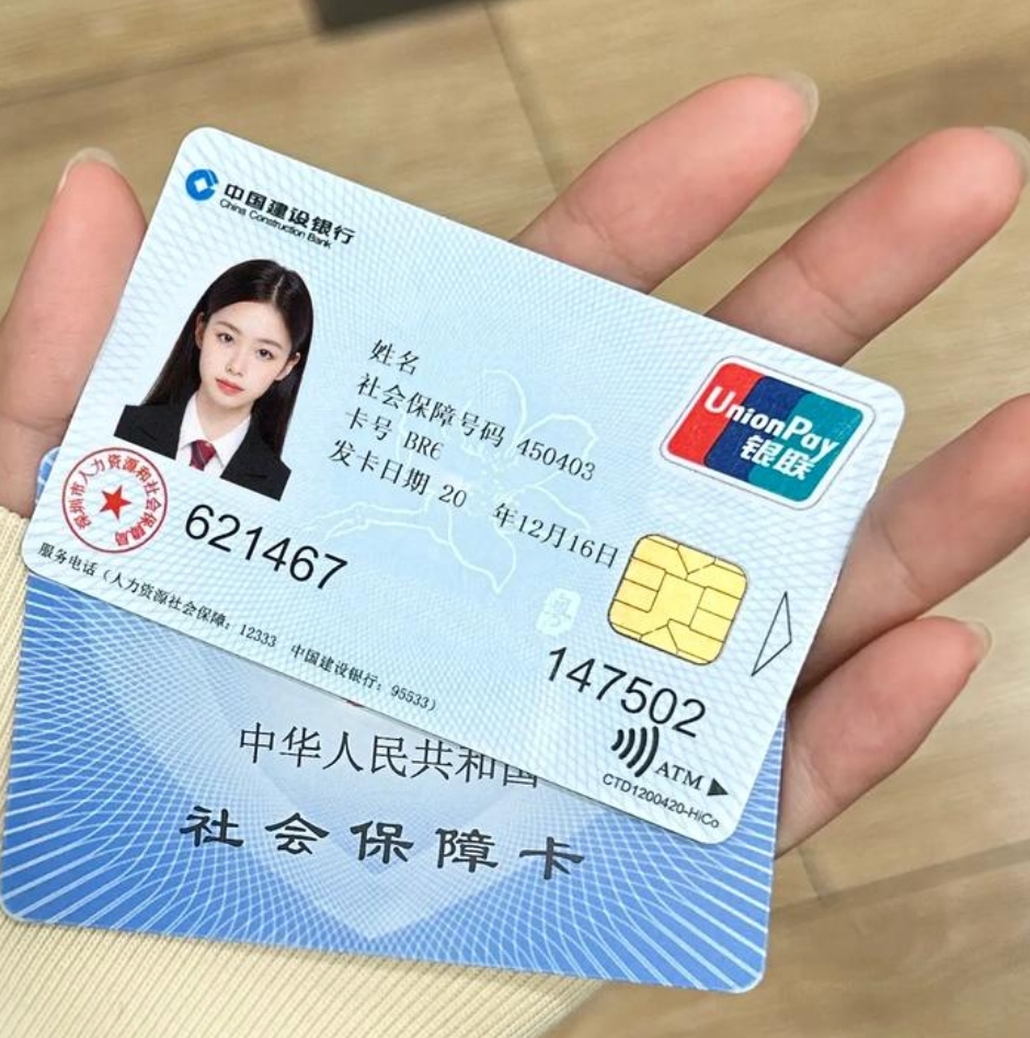 平凉深圳急用钱套医保卡(深圳医保卡里的钱取出流程)