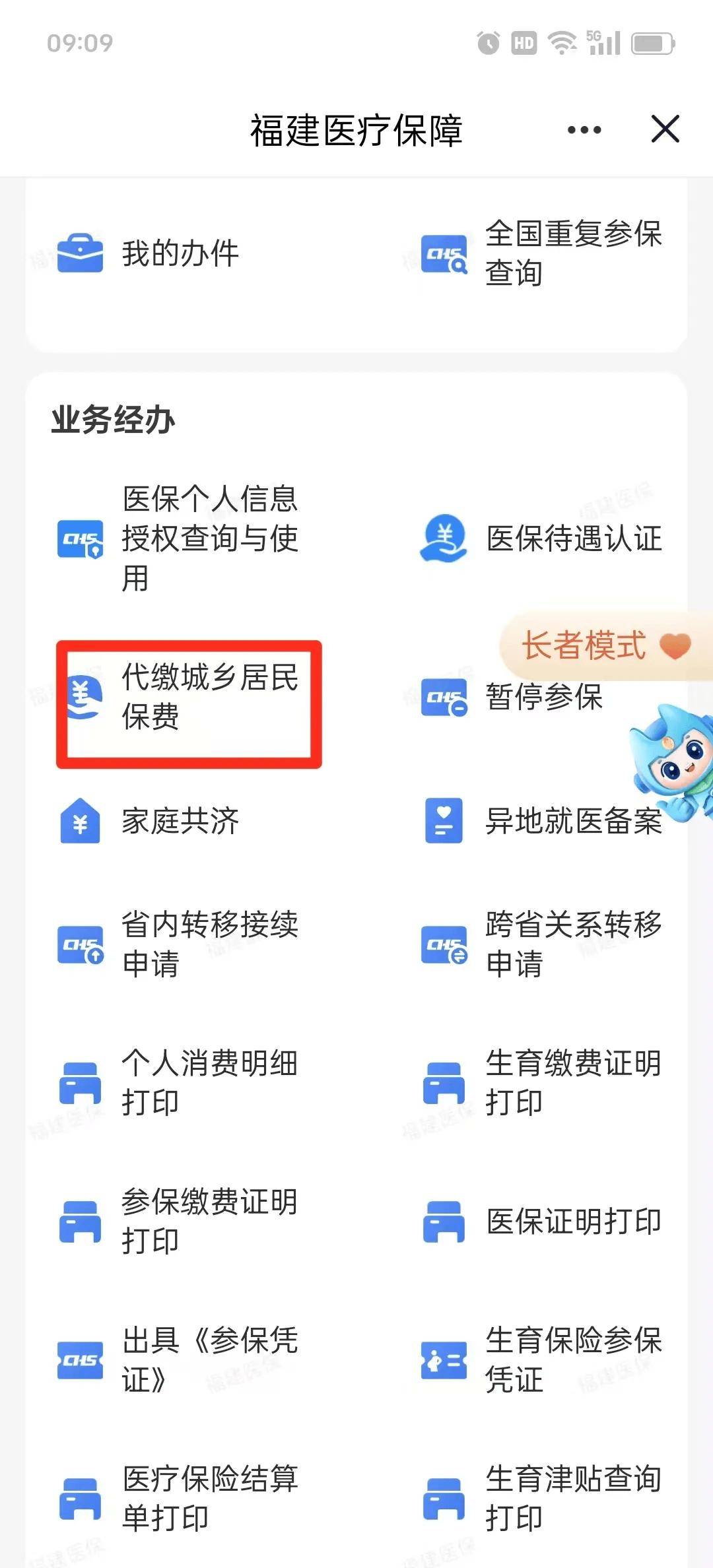 平凉急用钱医保卡套取联系方式(急用钱联系我电话号码)