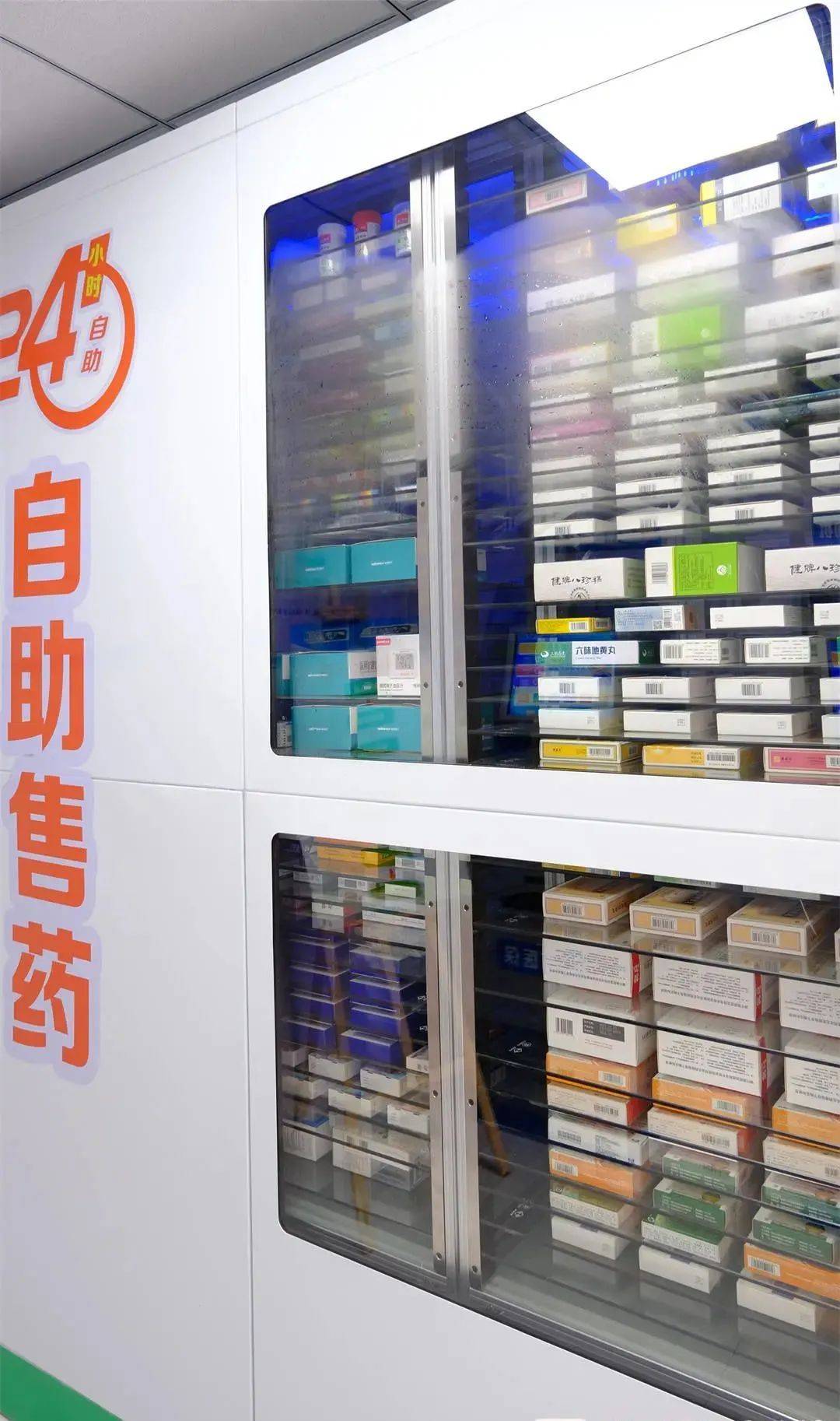 平凉西安24小时套医保卡(200到500的小额医保提取)