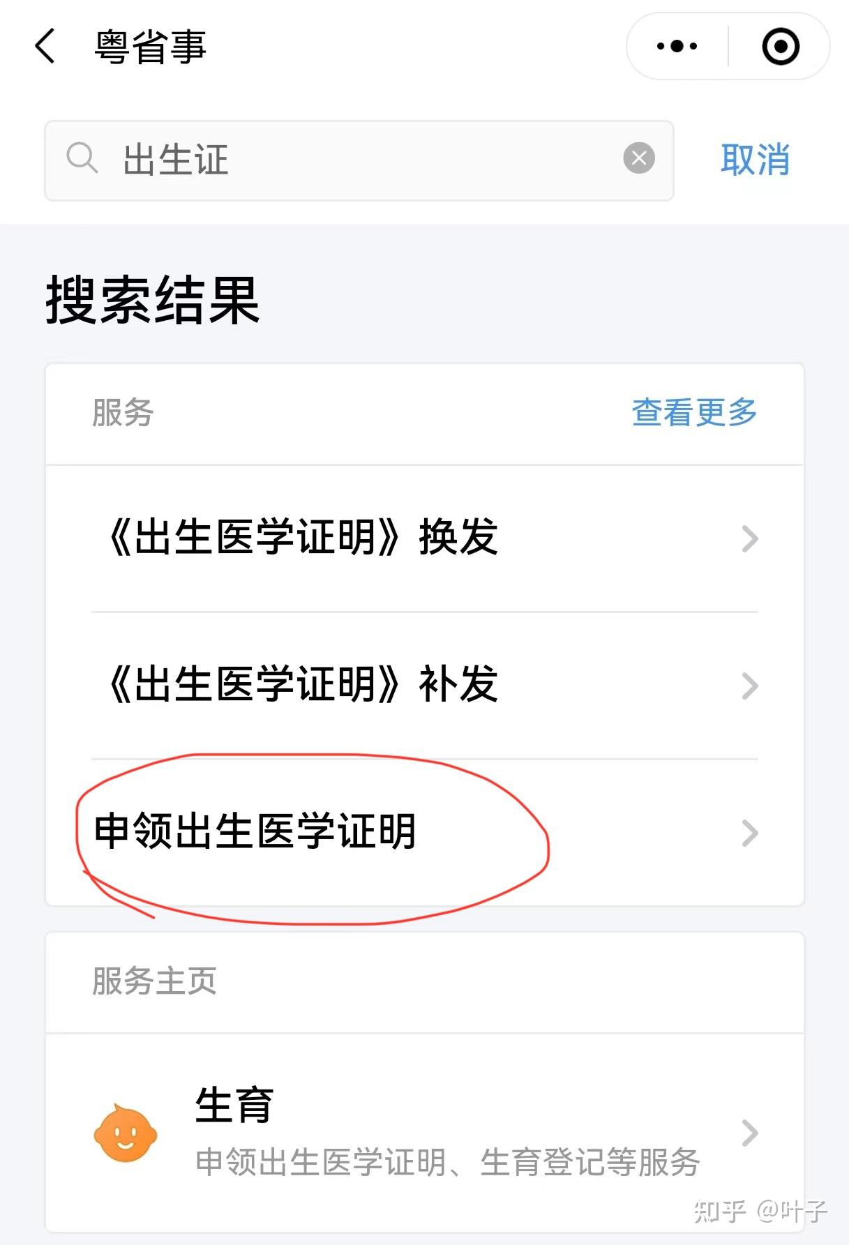 平凉广州医保卡提取(广州医保卡提取代办中介)