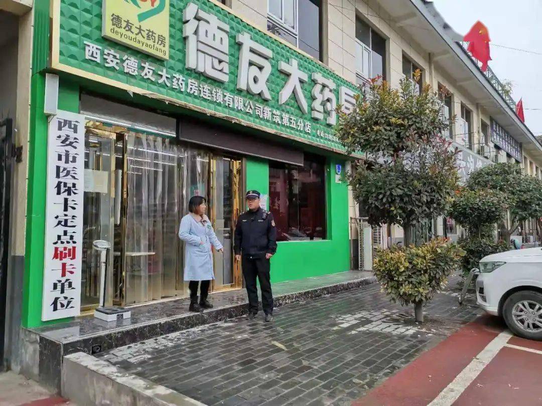 平凉西安24小时套医保卡(西安哪里可以套医保卡)