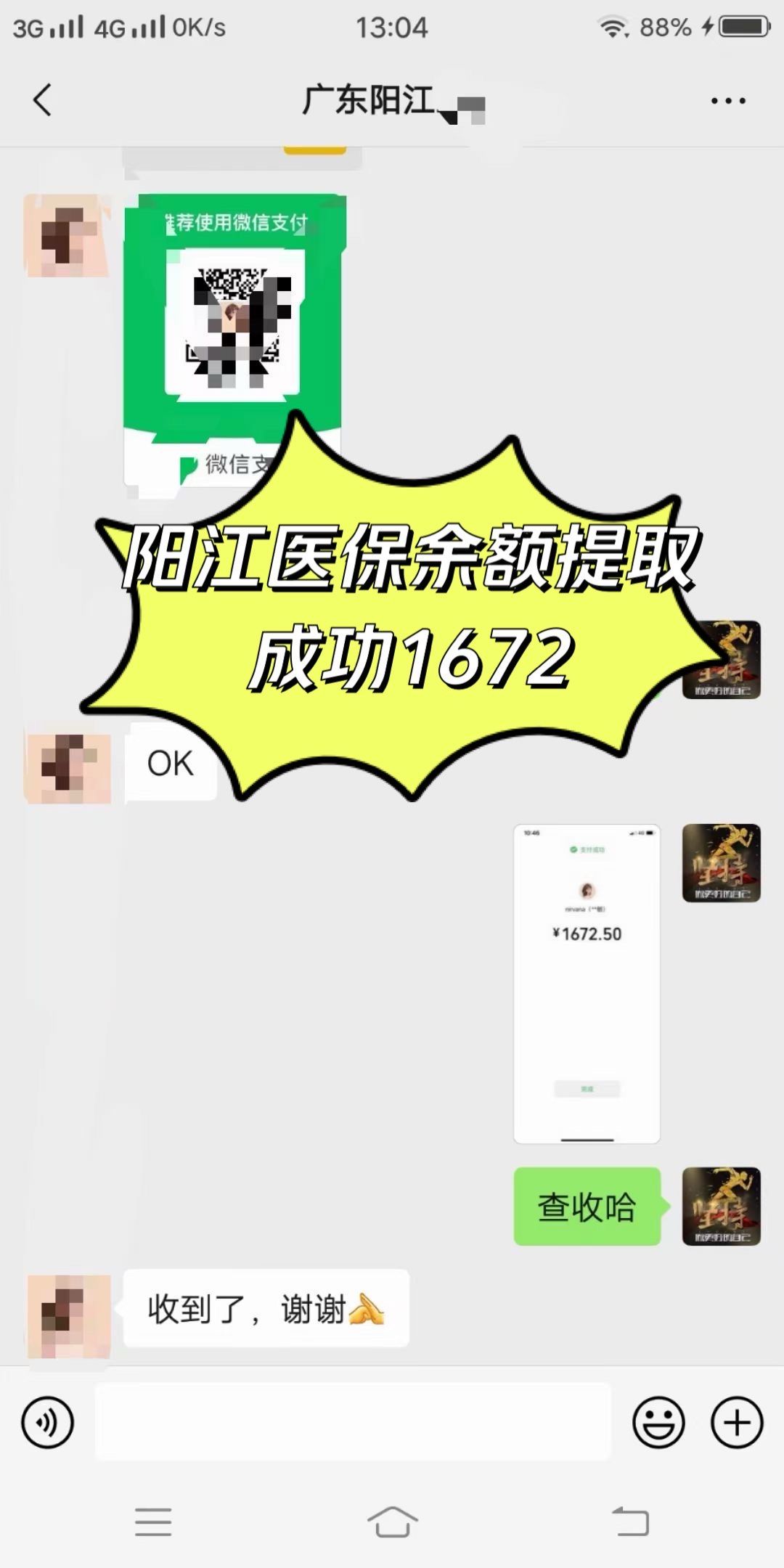 平凉医保卡提取(医保卡提取现)