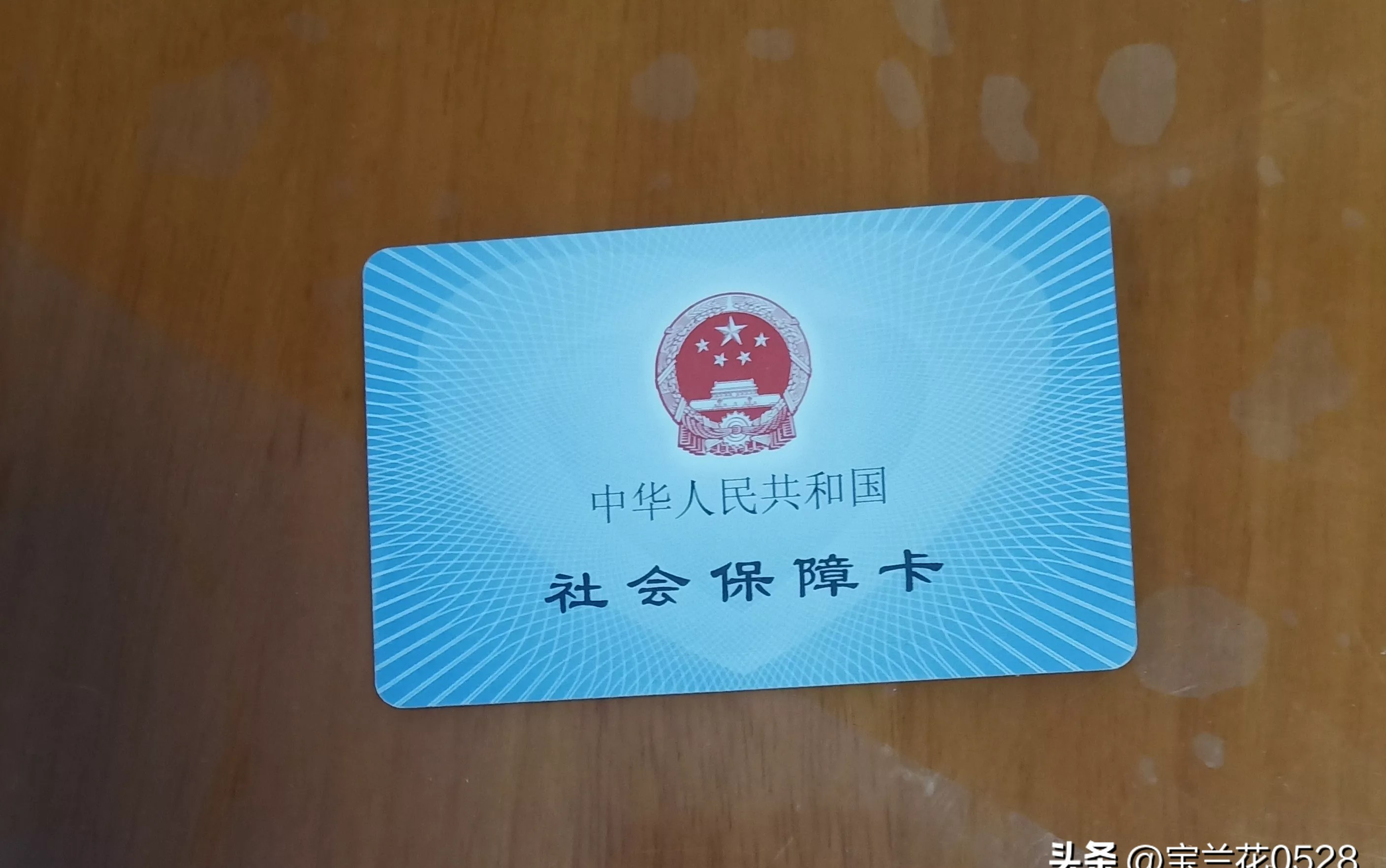 平凉广州急用钱套医保卡(24小时套医保卡联系方式)