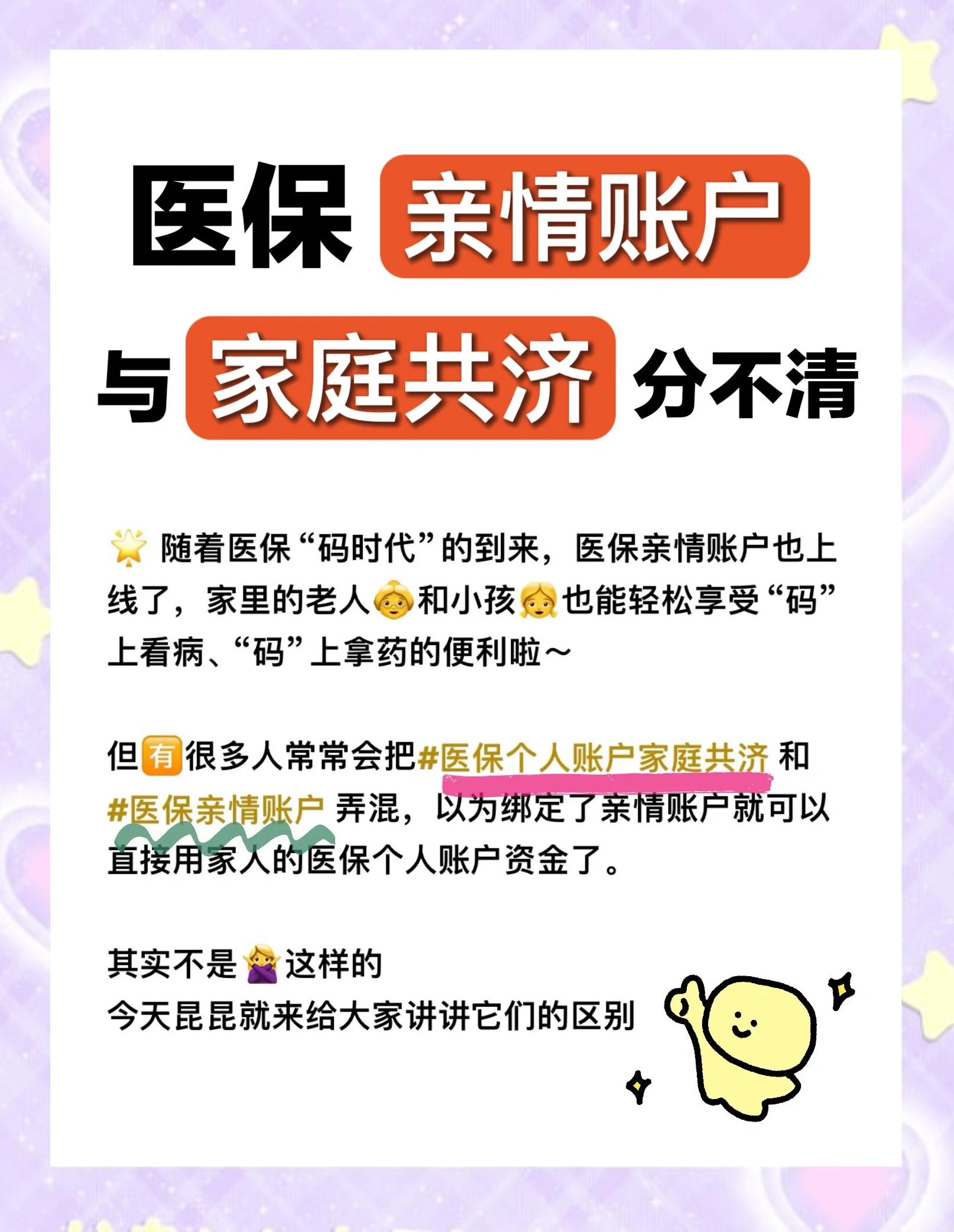 平凉医保怎么用(医保怎么用才能报销)