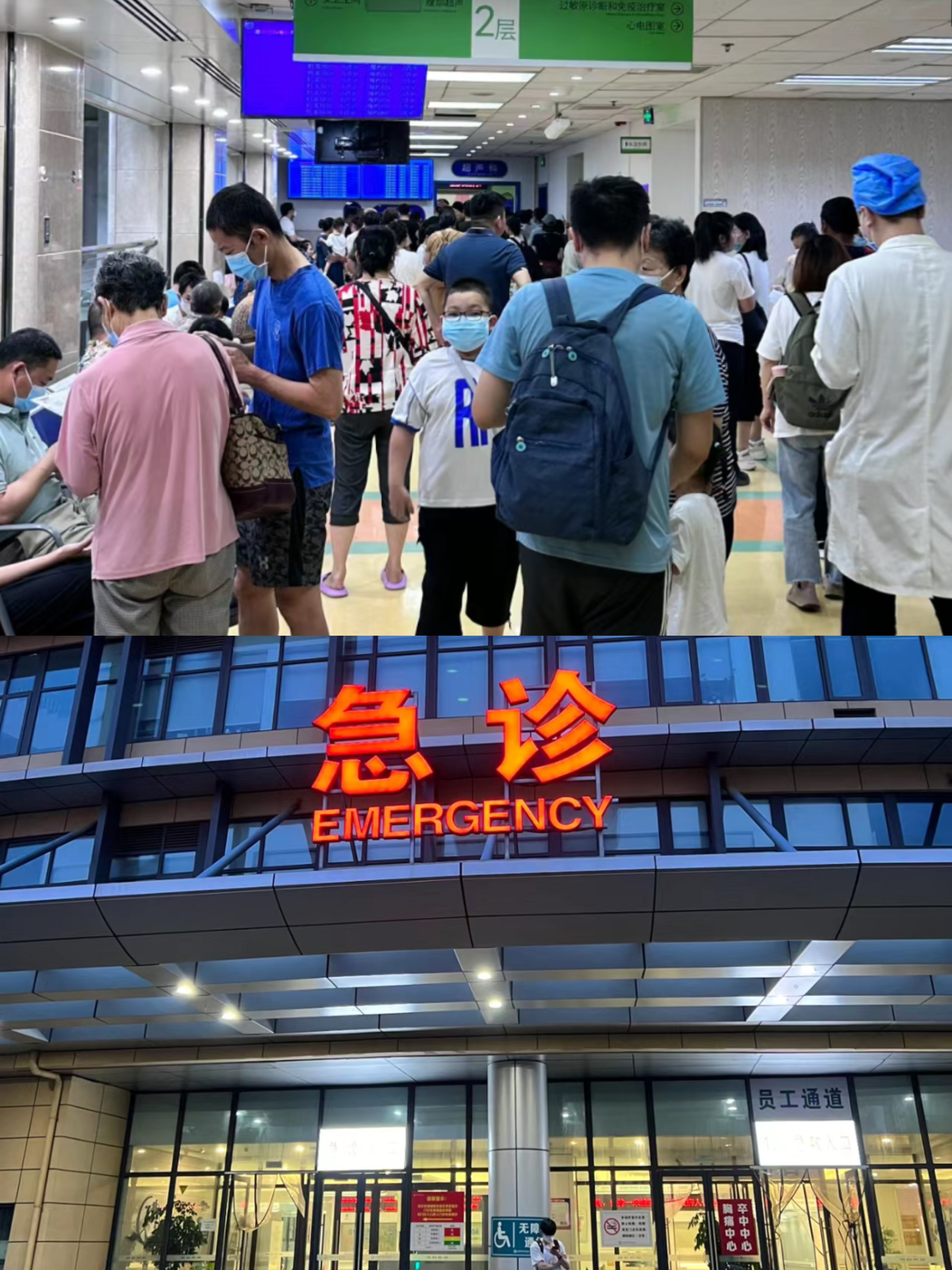 平凉特需门诊可以走医保吗(积水潭特需门诊可以走医保吗)