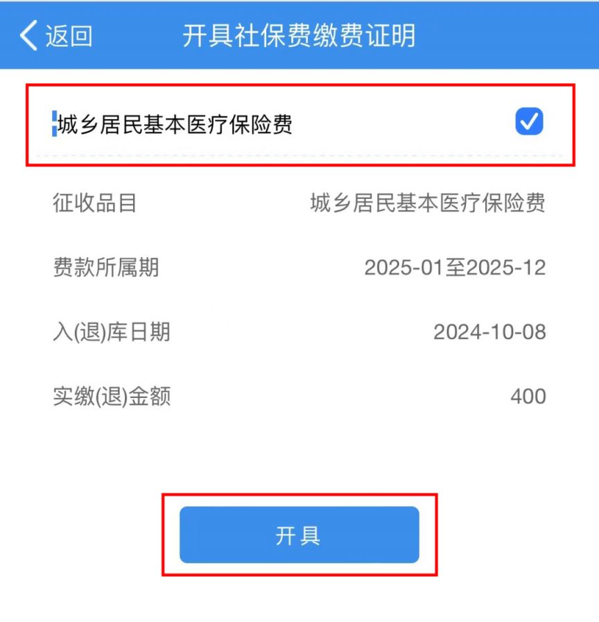 平凉重庆居民医保(重庆居民医保在哪里缴费)