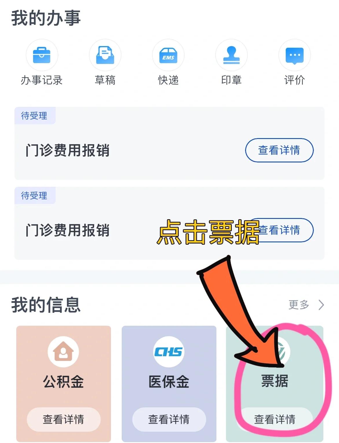 平凉济南医保卡余额查询系统(山东省济南市医保卡余额查询)