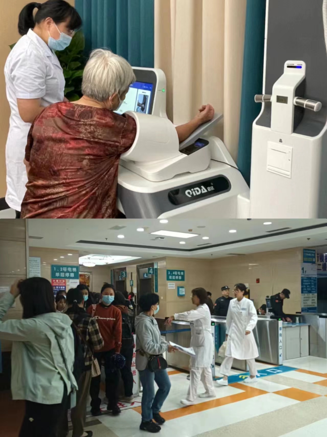 平凉江西智慧医保(江西智慧医保app验证码发送失败)