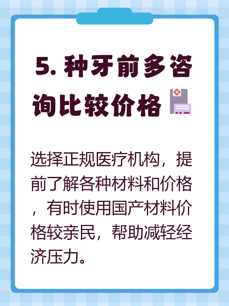 平凉种牙医保报销吗(种牙医保报销吗,报销比例是多少?)