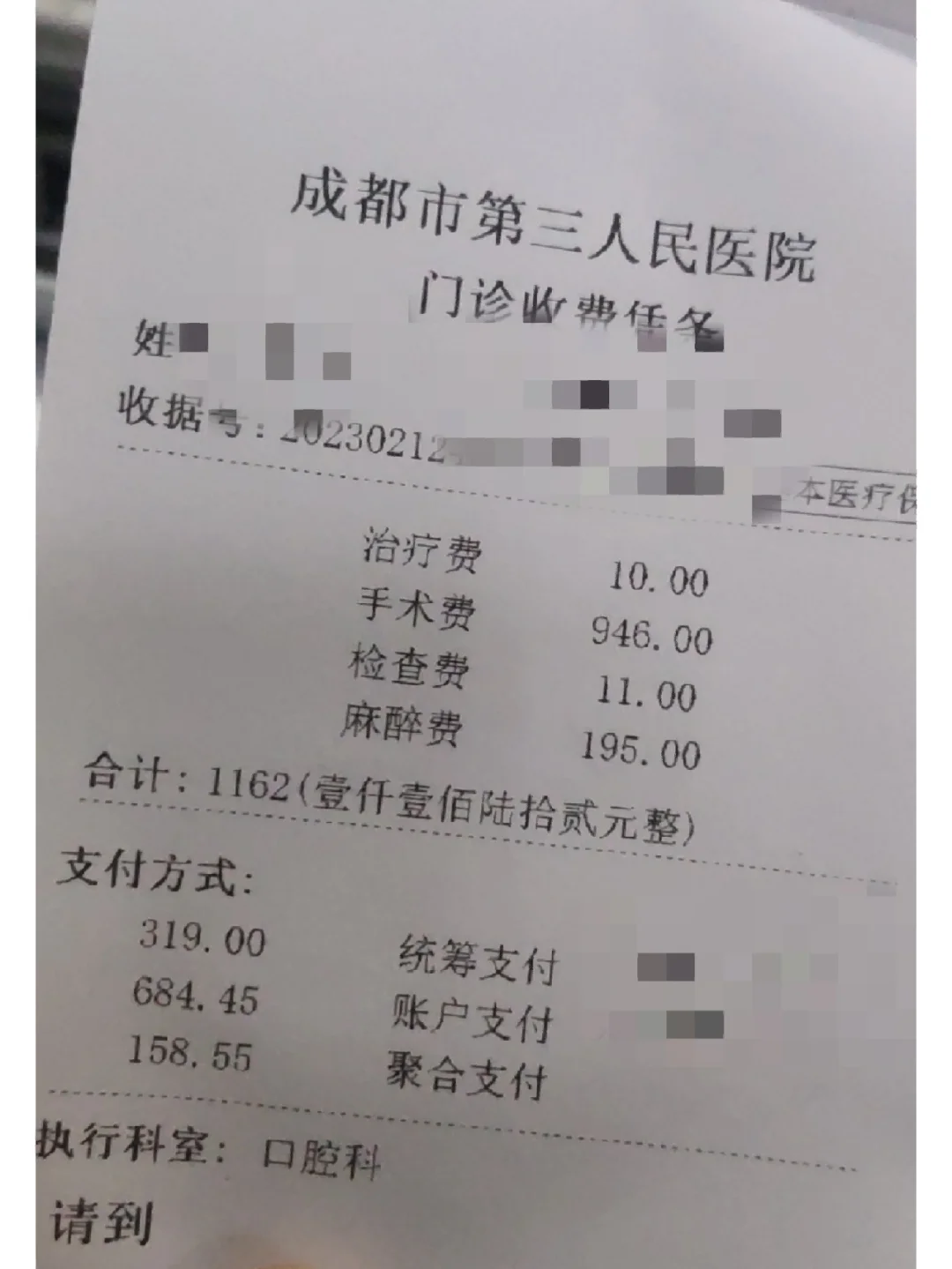 平凉拔智齿医保可以报销吗(大学生异地拔智齿医保可以报销吗)