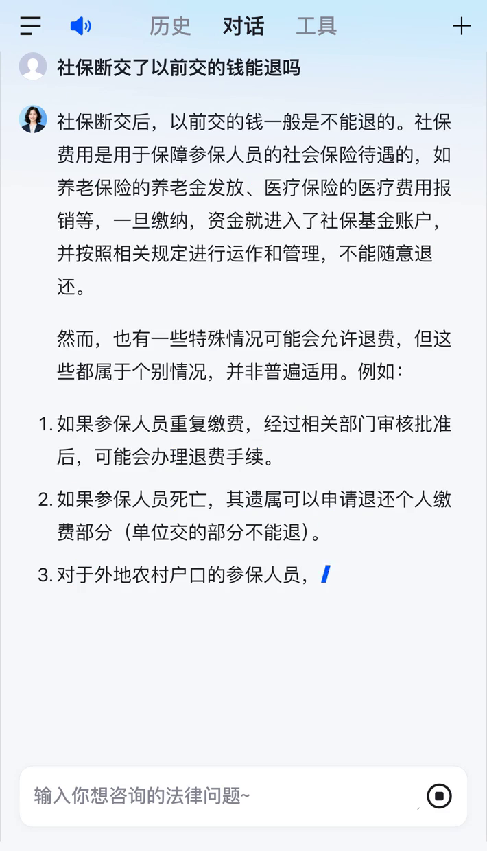 平凉医保断交5年怎么办(医保断了5年能续交吗)