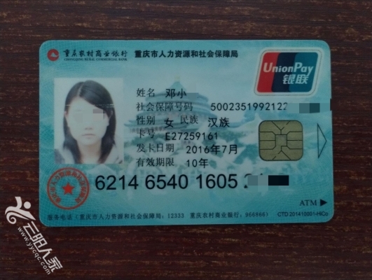 平凉医保卡丢失(医保卡丢失在哪里补办)