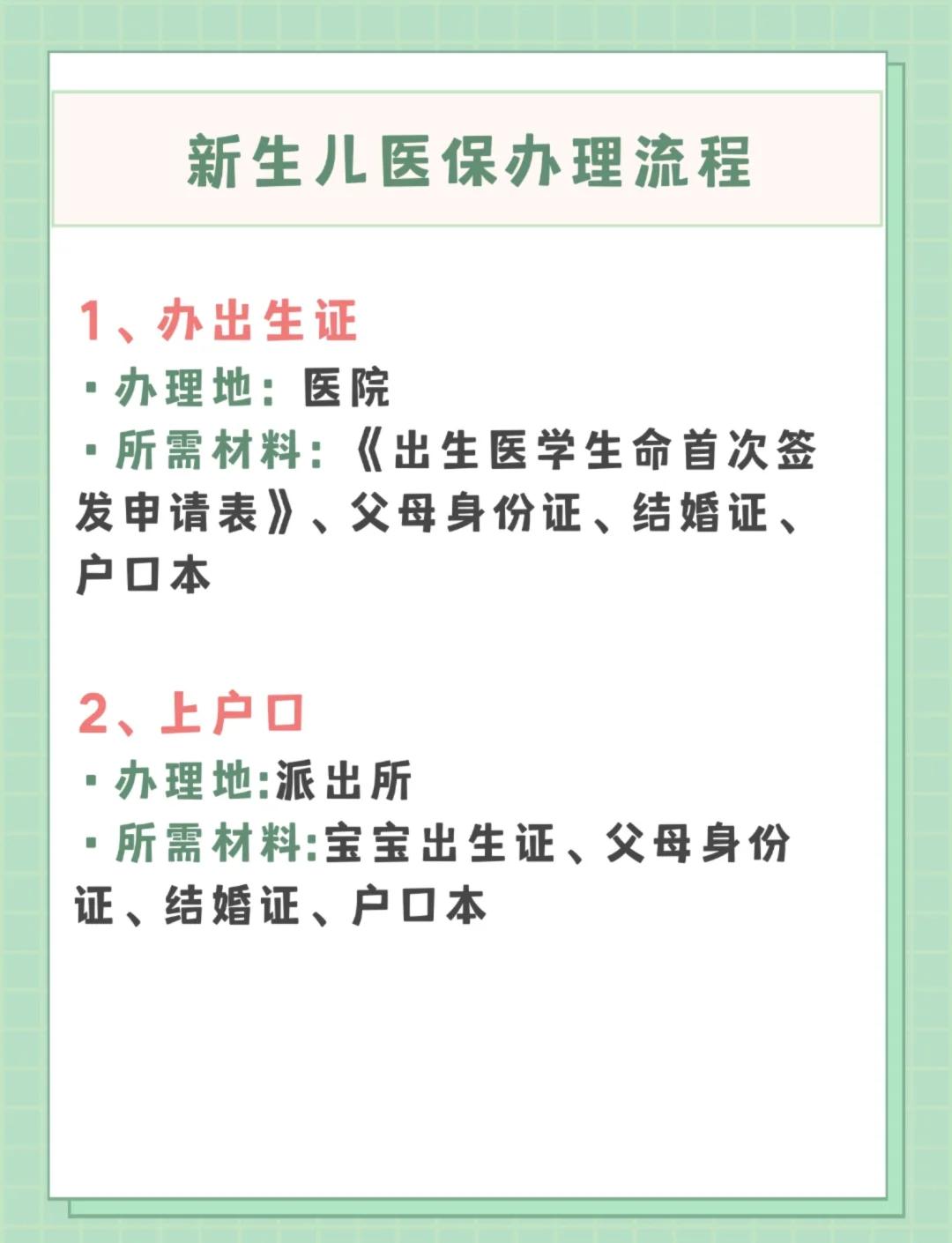 平凉儿童医保卡丢失如何补办(小孩儿医保卡丢了怎么补办)