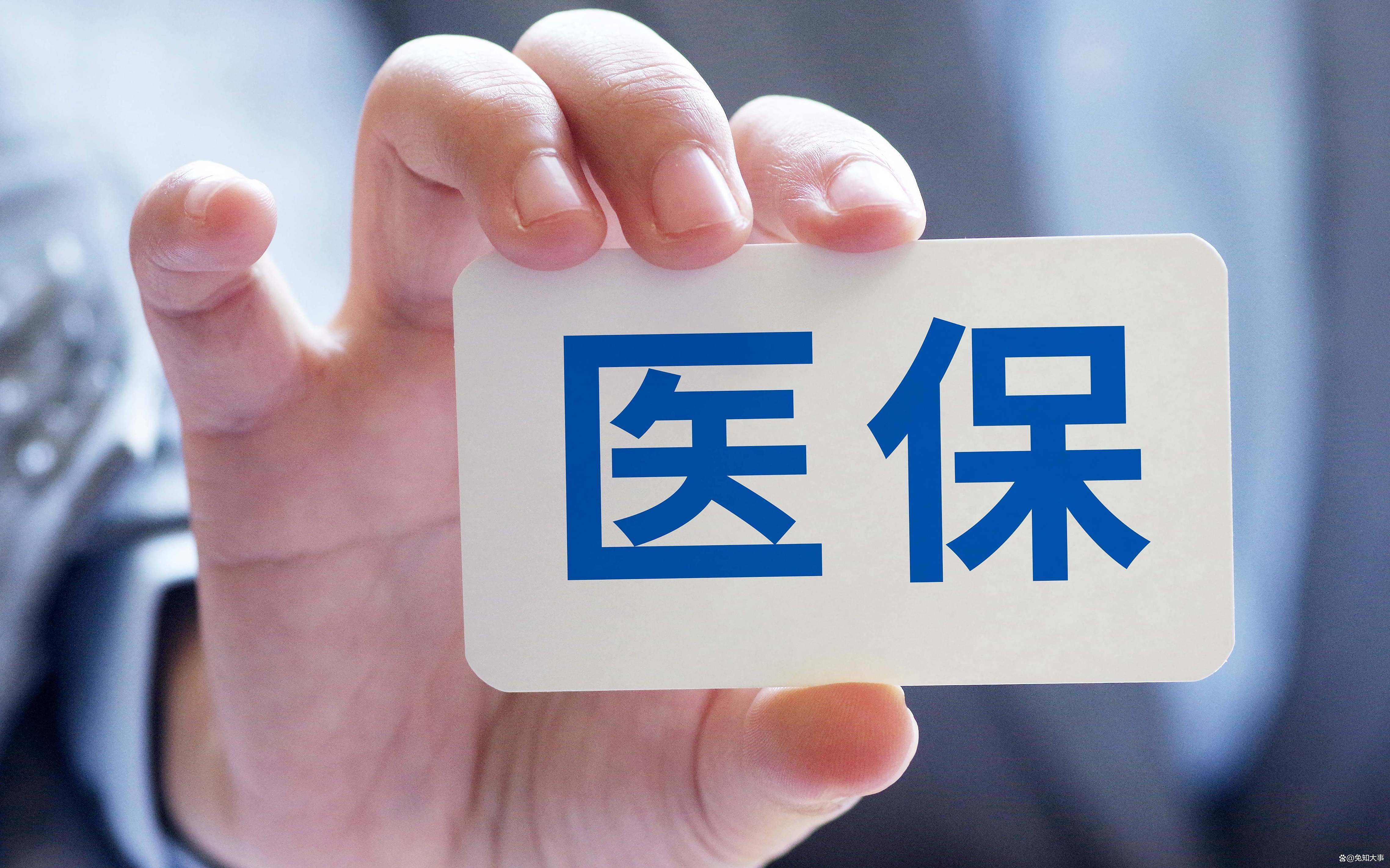 平凉个人医保(个人医保怎么自己缴费)