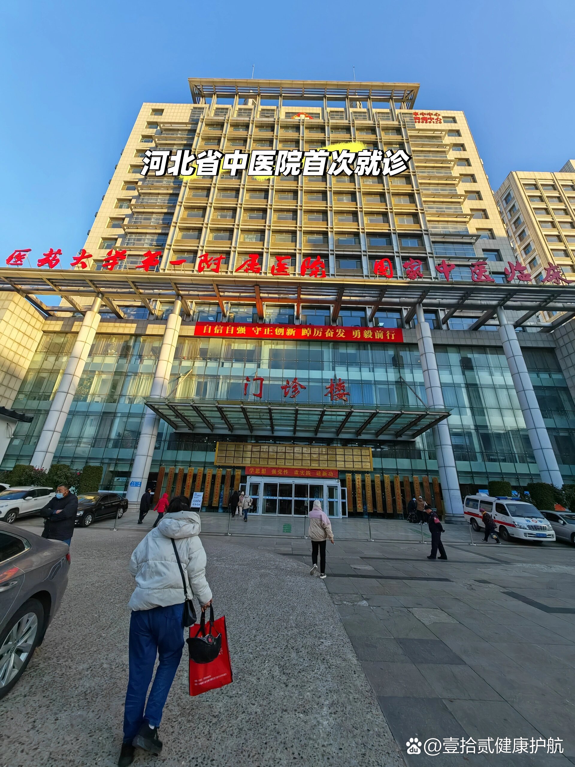 平凉河北省医保局(河北省医保局电话人工服务电话)