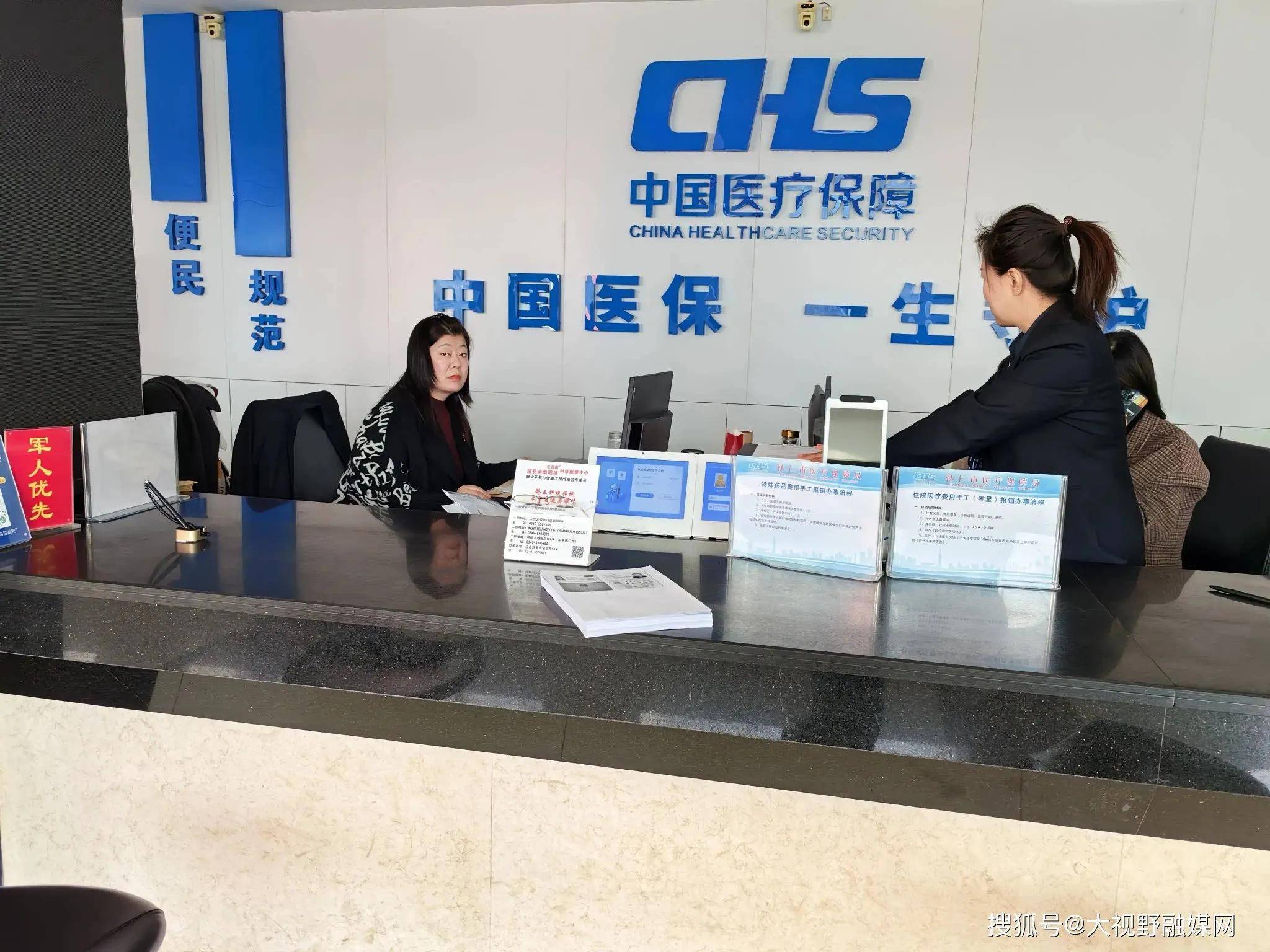 平凉沈阳市医保中心电话(沈阳市医保中心咨询电话)