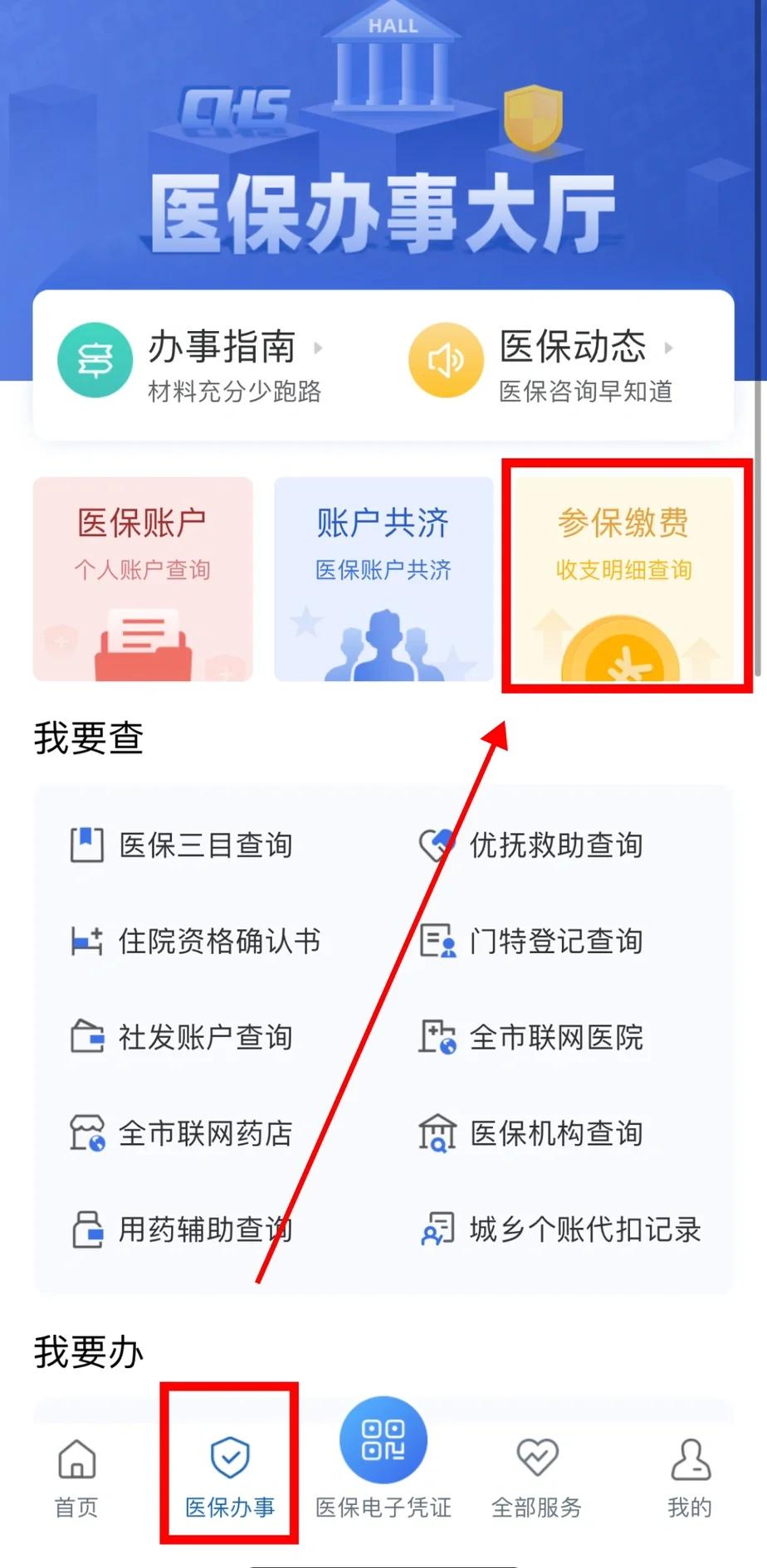 平凉医保卡停交了还能用吗(医保卡停交了还能用吗现在)