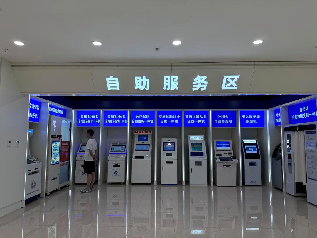 平凉长春市医保局(长春市医保局24小时在线咨询)