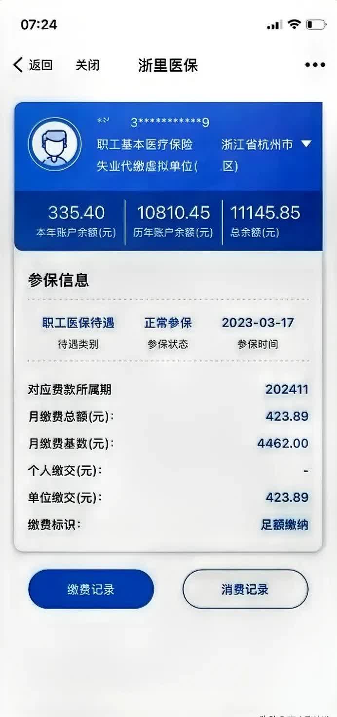 平凉泉州医保卡余额查询(泉州医保查询电话)