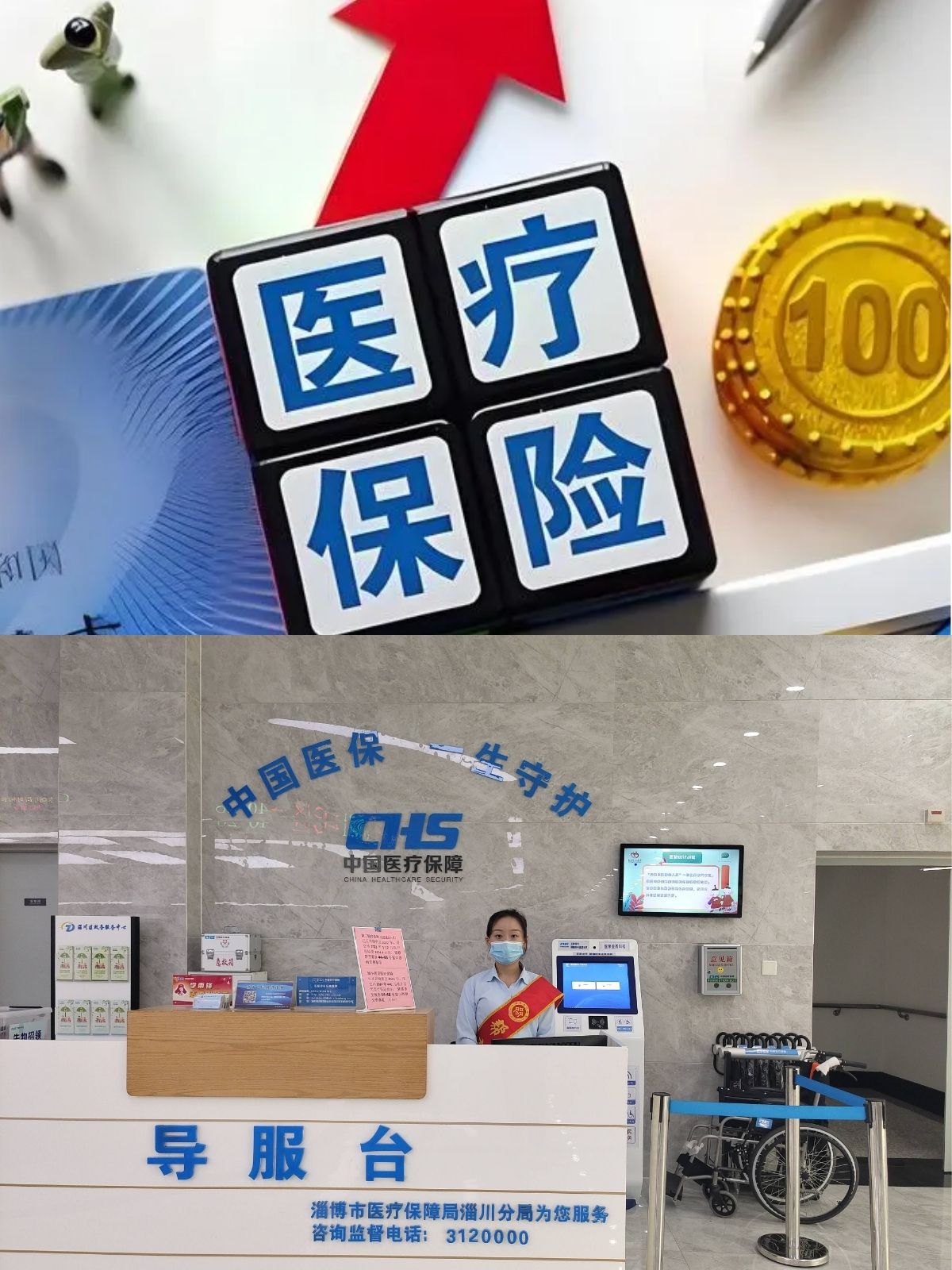 平凉台湾医保(台湾医保可以在大陆用吗)